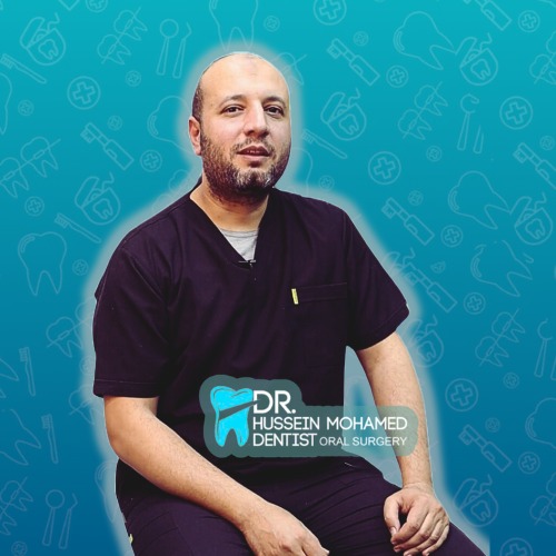 دكتور حسين محمد حسين طب وجراحة الفم والأسنان